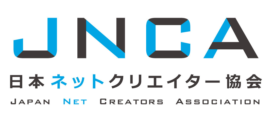 活動内容 Dca デジタルクリエイター協会