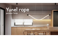 ディクラッセ新商品「Yunel rope（ユネル ロープ）ペンダントランプ」本日発売――ロープが描く、やさしい曲線。素材と光がつくる、静かな存在感