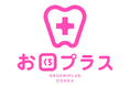 YouTubeやTikTokで人気の歯科医 稲葉院長が手がける歯科医院『お口プラス』が大阪梅田に3院目となるクリニックをオープン!
