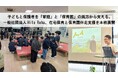 子どもと保護者を「家庭」と「保育園」の両方から支える。一般社団法人Hito Reha、在宅保育と保育園伴走支援を本格展開