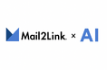 不動産営業の効率化をAIで加速 ― ハウスウェル株式会社 nanairo+事業部が「Mail2Link×AI」新サービスを発表