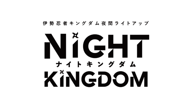今春リブランディングオープン