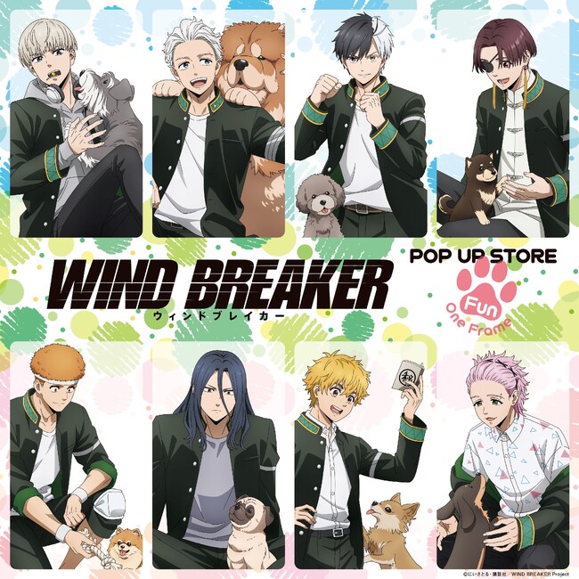 大割引 TVアニメ「WIND BREAKER」期間限定POP ロフト開催 in STORE UP その他