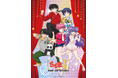 TVアニメ『らんま1/2』期間限定POP UP STORE開催!
