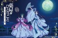 TVアニメ『薬屋のひとりごと』第2期放送を記念して期間限定POP UP STORE inロフト 開催決定!