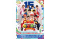 鉄道CGアニメ「チャギントン」放送開始15周年記念 『チャギントン15周年POP-UPイベント in ハンズ新宿』開催!!