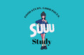 現役東大生が企画した、受験集中サポートジェル「STUDY SUUU」スタディースー新発売!暑さも眠気も吹き飛ばす!