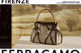 【FERRAGAMO】2025年最新バッグコレクションにフォーカスしたポップアップストアを 銀座三越、阪急うめだ本店にて開催