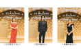 【ジョー マローン ロンドン】矢田亜希子さん、岩瀬洋志さん、桜田通さん、水沢林太郎さん、綱啓永さん、本田響矢さん、emmaさん、泉里香さん、長濱ねるさんら、スペシャルゲストが登場!