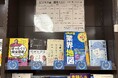 クリニック開業で“数千万円損する医師”を減らしたい——『クリニック開業 ぼったくり完全回避マニュアル』が丸善 お茶の水店 ビジネス書週間ランキング第1位を獲得
