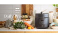 A4スペースに収まる！小世帯の自炊をアップデートするコンパクト電気圧力鍋。ふたり暮らしに“ちょうどいい”「デイリー圧力クッカー」新登場！
