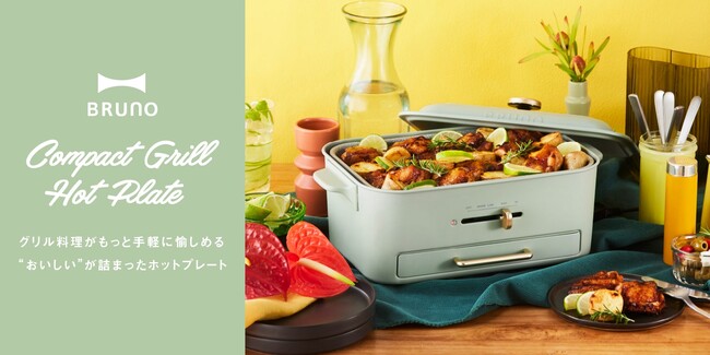 365日出荷】 レシピ本 BRUNO ブルーノ コンパクトホットプレート レシピブック BOE018-RECIPE おかしかっ 料理