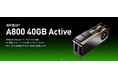 データサイエンスおよびHPCワークロード向けの強力なパフォーマンスと多様性を誇るGPUカード 「NVIDIA® A800 40GB Active」受注開始のお知らせ