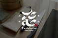 「完全無欠包丁」で支持されるTashinam（タシナム）がブランドロゴを刷新。料理から暮らし全体へ、日本の道具の価値を届けるブランドへ進化。