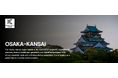 「DeepTech Frontier Kansai」が関西の優れたディープテック・スタートアップのデータベースを公開