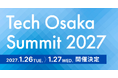 大阪発、世界を変えるイノベーションの祭典「Tech Osaka Summit 2027」開催決定！〜バイオ・ライフサイエンス、グリーンテック、デジタル技術等の精鋭スタートアップが大阪・梅田に集結〜