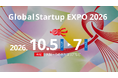 大阪・関西から生まれた未来技術を世界へ！10月5日（月）～7日（水）ディープテックの国際イベント「Global Startup EXPO 2026」が今年も大阪で開催！本日より参加事前登録を受付開始。