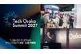 「Tech Osaka Summit 2027」ピッチコンテスト参加者およびブース出展者のエントリー受付を開始します。