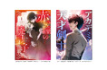 GAコミック、LINEマンガで1億ビュー突破の大人気漫画『赤い瞳の廃皇子』『アカデミーの天才剣士』など6作品を全国書店・電子書籍ストアで発売!