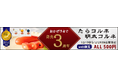 【業界初の技術が3周年】2025年1月グランプリ受賞で話題の『たらコルネ』、クリスマスに向けて特別価格キャンペーン実施