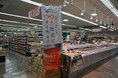 福岡県内「スーパーマーケットASO」7店舗にて、冷凍しない「生仕立てのたらこ・辛子明太子」の取り扱いを開始