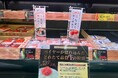 試食会で反響、佐賀のスーパー「アルタ」が冷凍しないたらこ「生仕立て」の取り扱いを開始