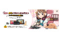 「XPPen 創作イラストコンテスト2024」開催!