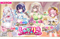 『シュガーコンフリクト 』×『デタリキZ』コラボイベント開催!シリアルコード入力で「ムーリン(ぷち)」や豪華報酬をGET!