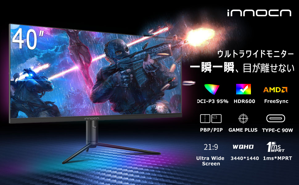 アマゾンセールタイムINNOCN40インチモニター特売】INNOCN大人気超広40