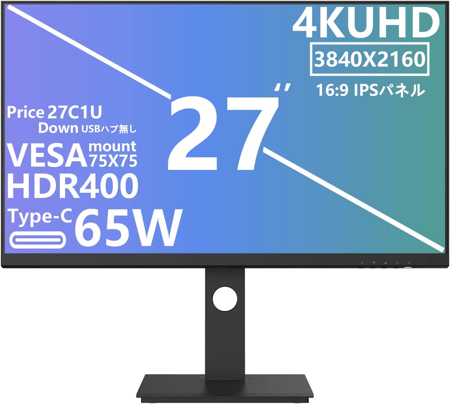 アマゾンBlack Friday Sale】INNOCN大人気4K27インチモニターType-C一