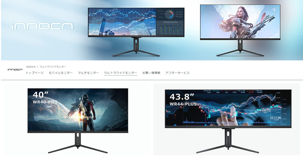 最安値挑戦】 Innocn モニター 40インチ ウルトラワイド pc