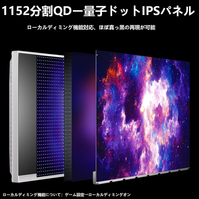 ASCII.jp：【Innocn】Amazonプライムデー対象商品 第1弾を発表！ミニ