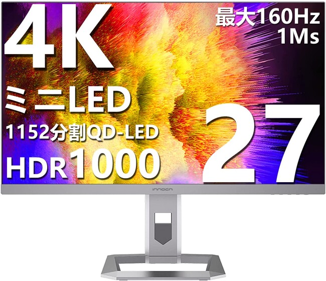 Innocn】Amazonプライム感謝祭で4Kモニターを24,999円から！ミニLED