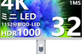 ミニLEDモニターのタイムセール:期間限定割引!
