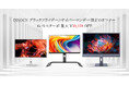 ブラックフライデーの輝き:あらゆるライフスタイルに対応したINNOCN 4K モニターを手に入れよう