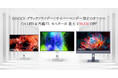 ブラックフライデー!!INNOCNのミニLEDと有機ELモニターを体験しよう!