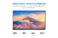 【新製品発表】INNOCN、Macユーザーに最適化された27インチ4Kモニター「27D1U」を日本市場で発売 – 発売記念7%OFFキャンペーン実施中