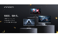 INNOCN、Mini LEDモニターシリーズ特集｜25～32インチまで揃う充実のラインナップ