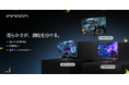 【最大33%OFF】Amazon新生活セールでINNOCNゲーミングモニターが大幅値下げ｜330Hz・Mini LEDモデルも対象