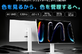 色に妥協しないすべてのクリエイターへ。INNOCN、4Kカラーモニター「CB27U1」を発売
