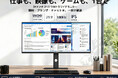 【新発売】INNOCN、34インチフラットIPSウルトラワイドモニター「34C1R」を発売 。