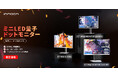 【最大35%OFF】Amazonプライムデー開催中｜INNOCN Mini LED GAシリーズが年に一度の特別価格に