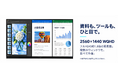【新発売】INNOCN、27インチQHD・144Hz IPSモニター「CB27Q1」を日本発売｜ΔE＜2・HDR400・Type-C給電を一台に