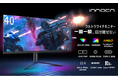 ５日間30％OFF！Amazonブラックフライデーはこれを買え！21：9のアスペクト比に対応しており、横長のワイドディスプレイで多くの情報を表示することのできる『Innocn WR40-PRO』