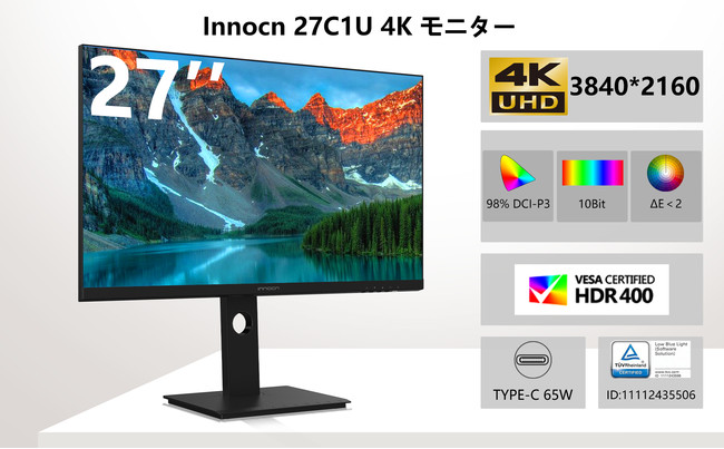 INNOCN 27C1U-D 27インチモニター 4K UHD Type-C
