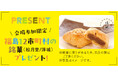 【福島12市町村の移住セミナー】vol.18「先端技術でふくしま12の未来を描く」編を東京で開催!