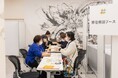 ■日本最大級の移住フェア「ふるさと回帰フェア2025」に出展 首都圏を中心とする移住関心層との接点に