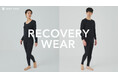 オリジナルデザインを搭載！24時間いつでも着られるインナーで毎日のリカバリー！筋肉のコリ・ハリの緩和と疲労回復へ導く「デリットテック　リカバリーウェア」が新登場