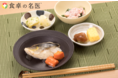 胃がん手術後など、消化に不安のある方向けの食品を取り揃えた新ブランド「食卓の名医（TM）」を発表