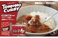 堺市出身 フィギュアスケーター 友野一希選手監修「TOMONO CURRY」大阪府堺市のふるさと納税返礼品に採択 ～2025年11月1日より取り扱い開始～